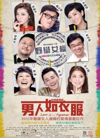 女儿们我来教你